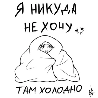 Стикер Хуйня - 6