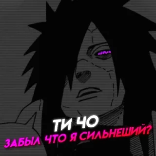 Sticker @bosikaq manga
https://t.me/bosikaqmanga - 9