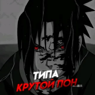 Sticker @bosikaq manga
https://t.me/bosikaqmanga - 1