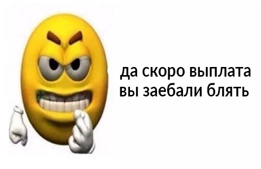 smile emoticon clipart