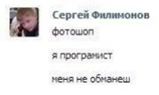 СМС скриншот