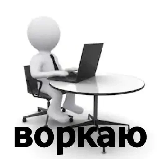 мебель стол стул