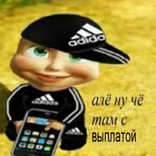 СМС мультфильм мобильный телефон