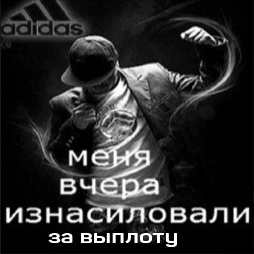 СМС плакат графический дизайн