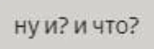 Стикер босс - 11