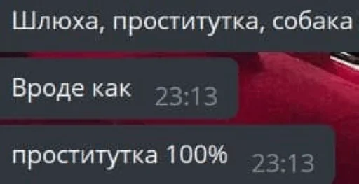 Стикер босс - 8