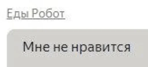 Стикер босс - 4