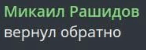 Стикер босс - 3