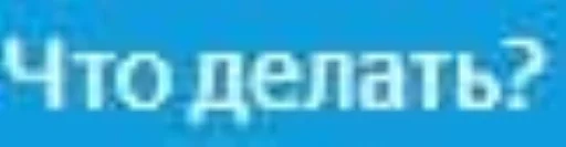 Стикер босс - 1
