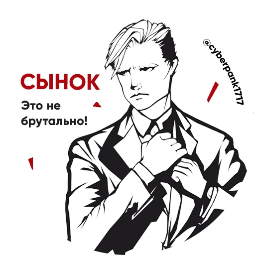 Sticker boston_shop - 1