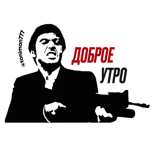 Sticker boston_shop - 1