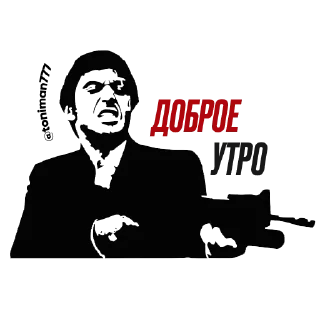 Sticker Boston Shop - 1