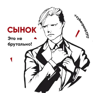 Sticker Boston Shop - 5