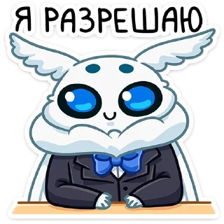 Sticker Бося • @TgSticker - 5