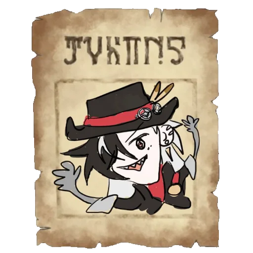 Стикер bothill - 1