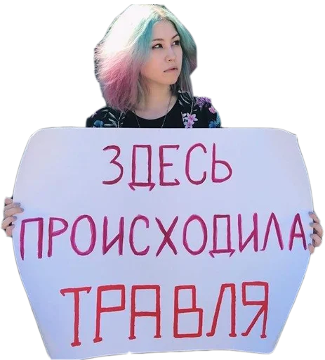 Стикер Botishe - 10