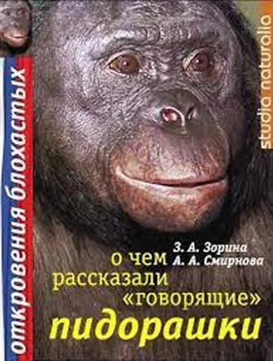 Стикер Botishe - 8