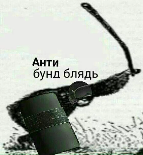 Стикер Botishe - 5