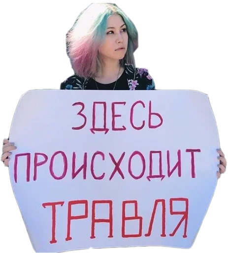 Стикер Botishe - 4