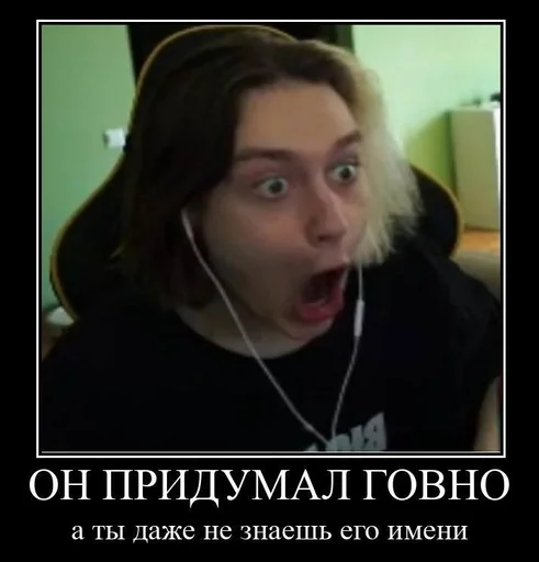 text human face person