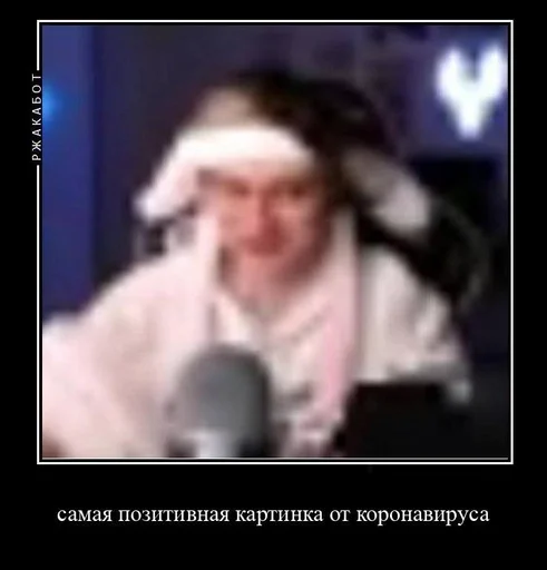 text person human face