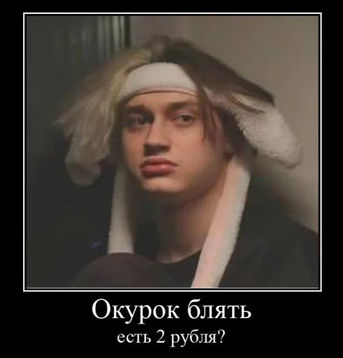 text human face woman