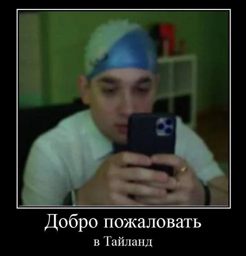 text person human face