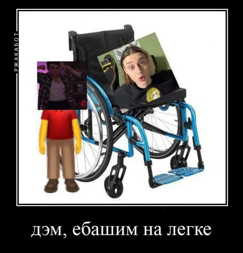 clothing wheelchair person