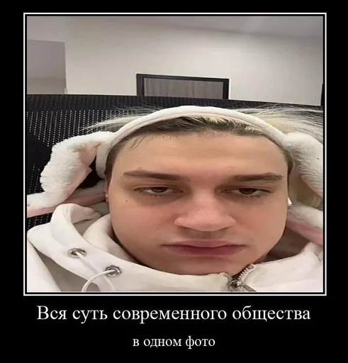 text human face person