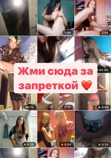 сладкий возраст ? @drochprivatbot - collage