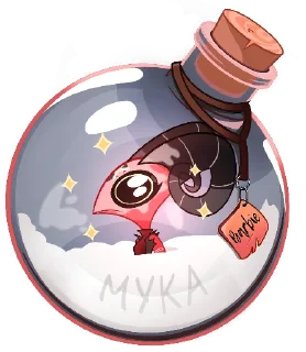 Sticker ОХ.АБ в бутылочках от @ELFYART - 2