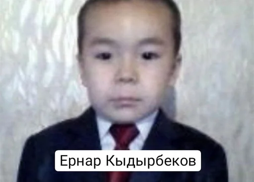 СМС человеческое лицо Человек