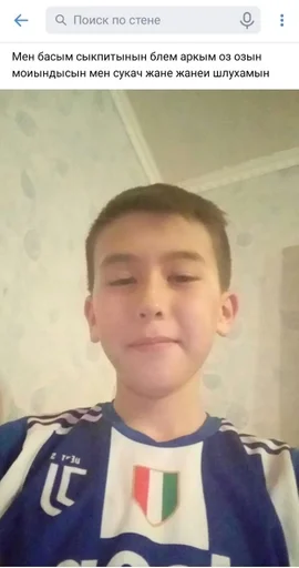 text human face person