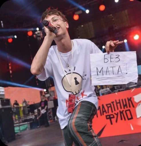 Стикер паверпаффлав - 10