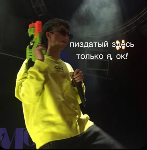 Стикер паверпаффлав - 9