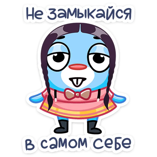 Стикер bouncybo - 1