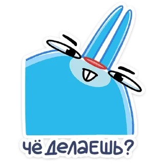 Стикер Банси Бо :: @stickroom - 6