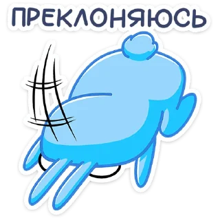 Стикер Банси Бо :: @stickroom - 3