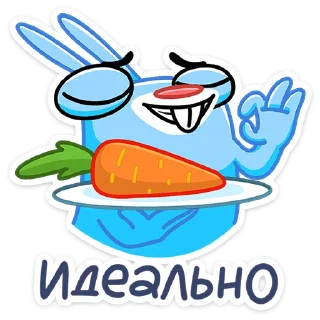 Стикер Банси Бо :: @stickroom - 5