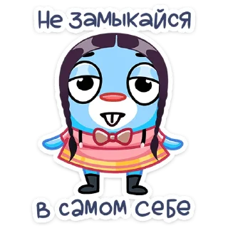 Стикер Банси Бо :: @stickroom - 7