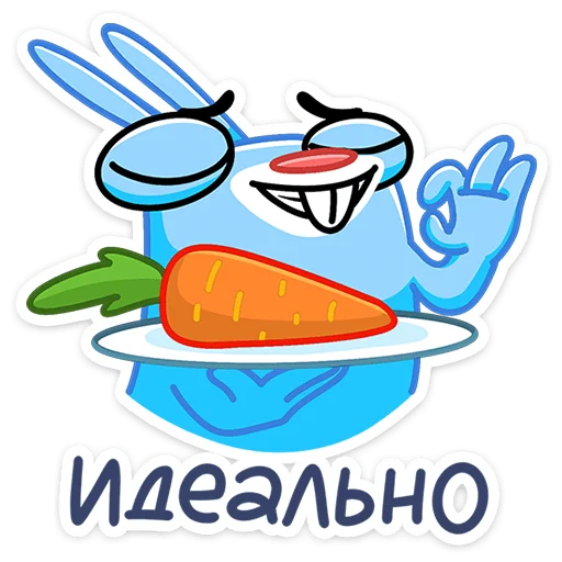 Sticker Банси Бо (@TgSticker) - 3