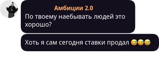 Стикер Каваль by @fStikBot - 11