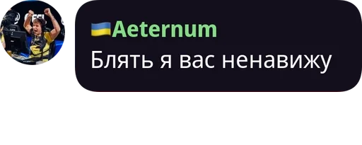 Стикер Каваль by @fStikBot - 9