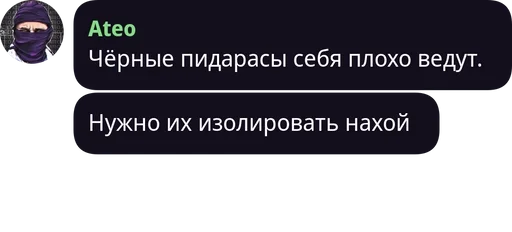 Стикер Каваль by @fStikBot - 7