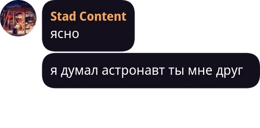 Стикер Каваль by @fStikBot - 5