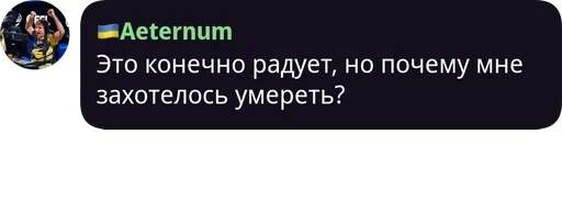 Стикер Каваль by @fStikBot - 4