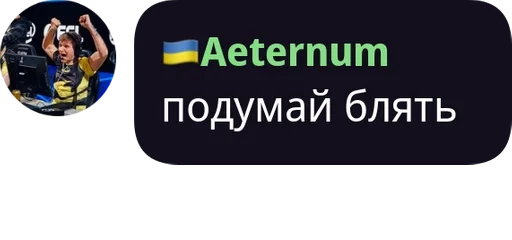 Стикер Каваль by @fStikBot - 3