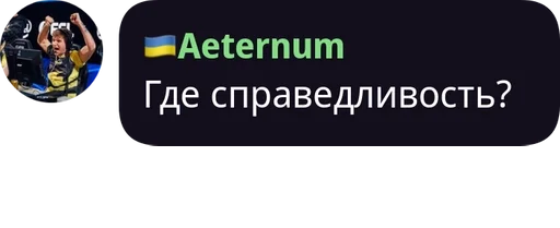 Стикер Каваль by @fStikBot - 1