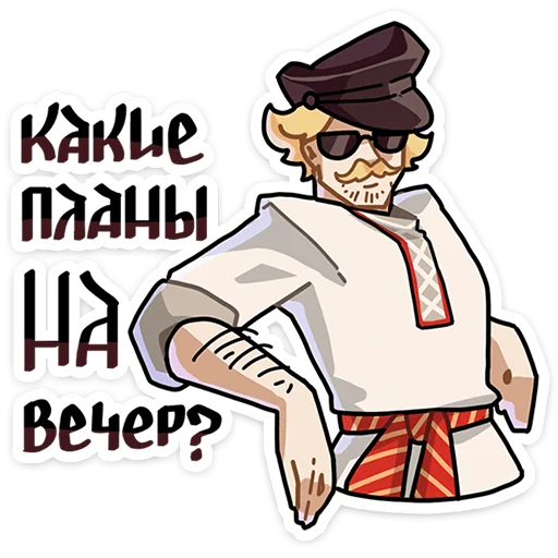 Sticker boyars_in_podberezovka - 1