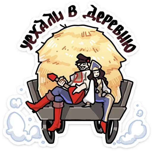 Бояре в Подберёзовке :: @stickroom - 